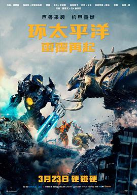 灰调放映厅经典修复招牌示意