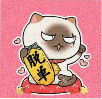 提问读者头像六号